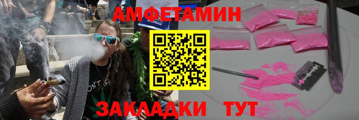 Амфетамин 98%  Амфетамин  Нововоронеж  АМФ  Вход с VPN 