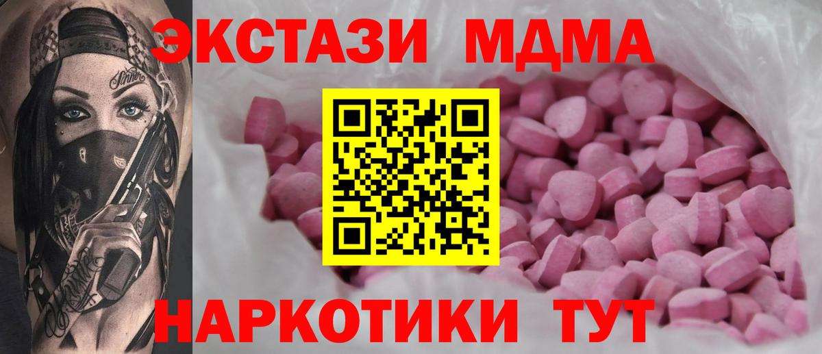 Экстази Дубай Нововоронеж