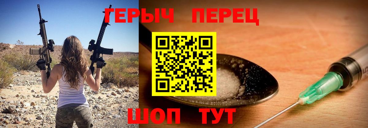 Нововоронеж  ГЕРОИН Афган  Вход с VPN 