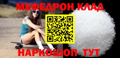 прущая мука Новокубанск