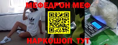 MDMA Premium VHQ Новодвинск