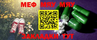 MDMA Premium VHQ Новодвинск