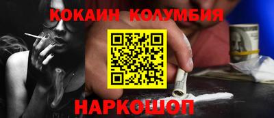 MDMA Premium VHQ Новозыбков