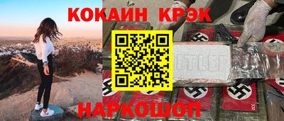 прущая мука Новокубанск