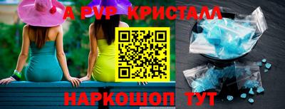 MDMA Premium VHQ Новозыбков