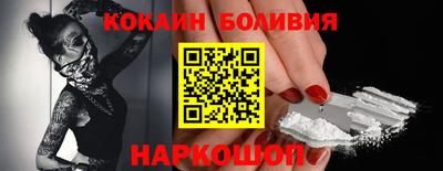 прущая мука Новокубанск