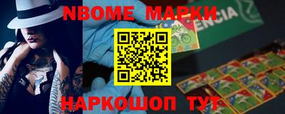 прущая мука Новокубанск