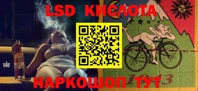 прущая мука Новокубанск