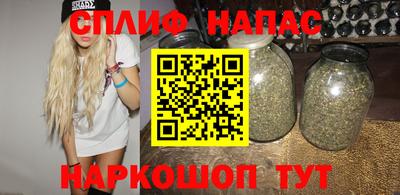 прущая мука Новокубанск