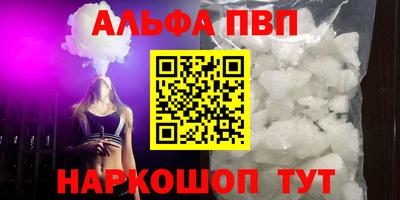 MDMA Premium VHQ Новодвинск