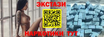 MDMA Premium VHQ Новозыбков