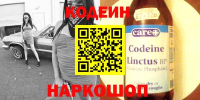 прущая мука Новокубанск