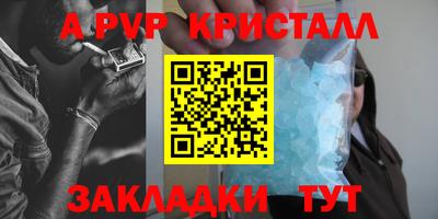 MDMA Premium VHQ Новозыбков