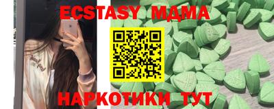 прущая мука Новокубанск