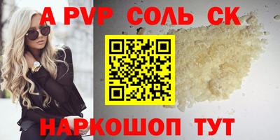 прущая мука Новокубанск