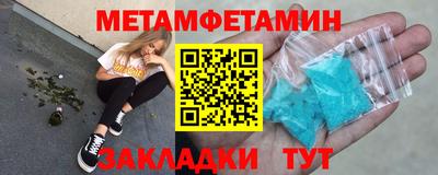 MDMA Premium VHQ Новодвинск