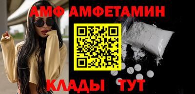 MDMA Premium VHQ Новозыбков
