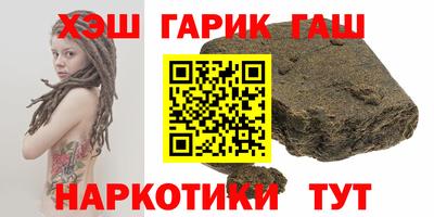 прущая мука Новокубанск