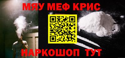прущая мука Новокубанск