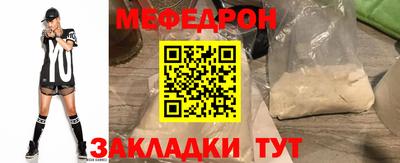 MDMA Premium VHQ Новодвинск