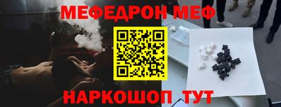 MDMA Premium VHQ Новозыбков