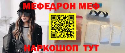 прущая мука Новокубанск
