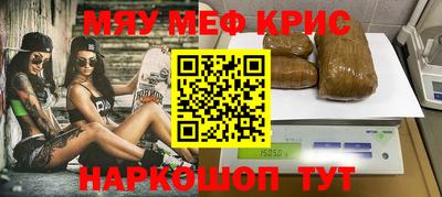 MDMA Premium VHQ Новодвинск