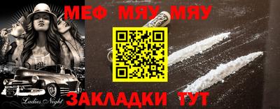 MDMA Premium VHQ Новодвинск