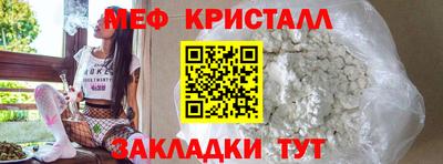 прущая мука Новокубанск
