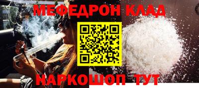 MDMA Premium VHQ Новозыбков