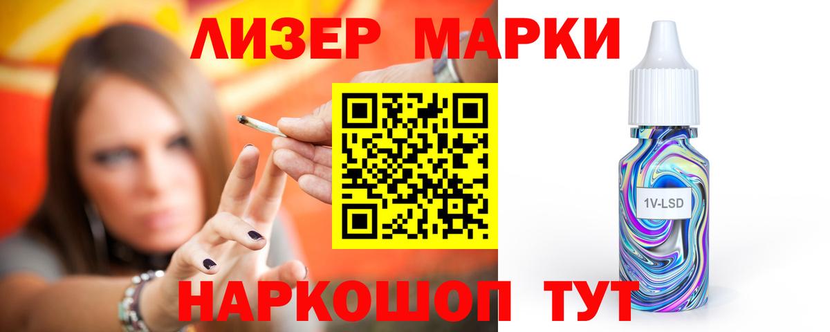 Лсд 25 экстази ecstasy  Вход с VPN  Нововоронеж 