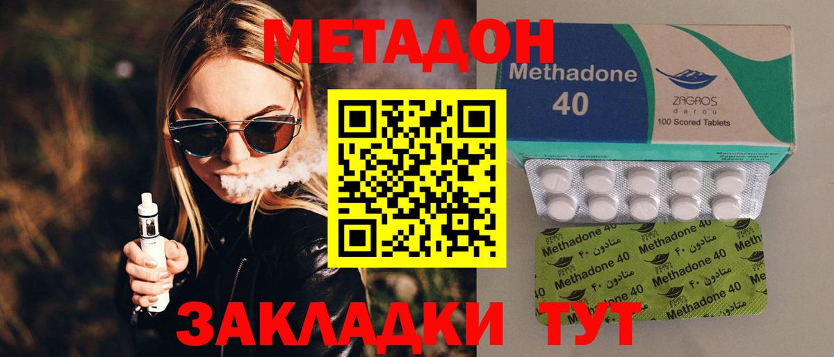 Каннабис Нововоронеж