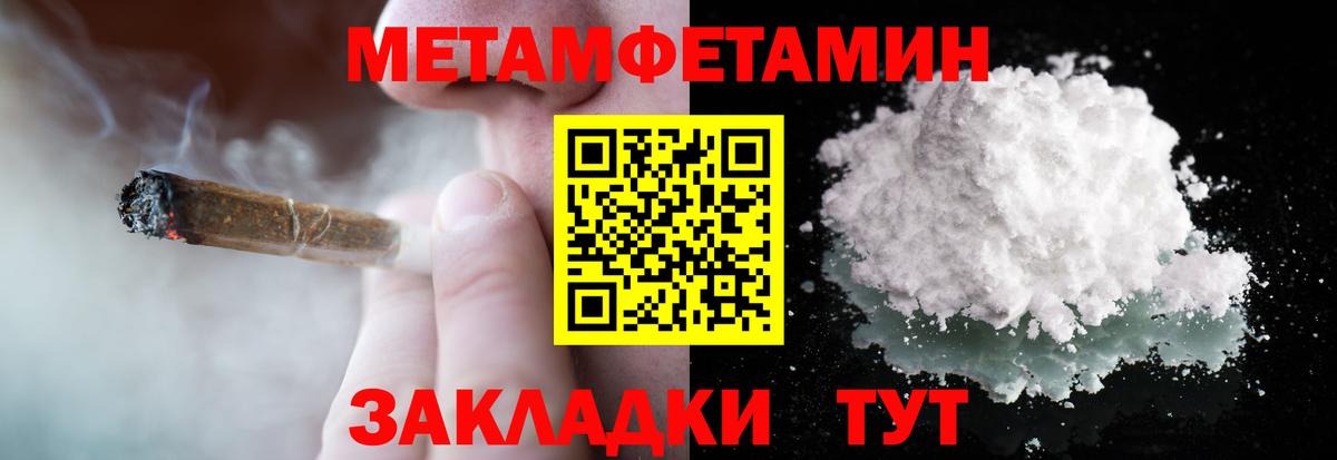 Первитин витя Нововоронеж