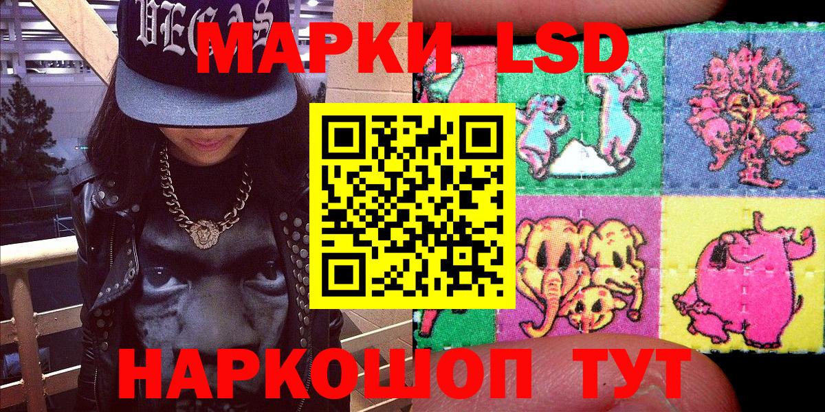 Нововоронеж  Наркотические марки 1,8мг  Вход с VPN 