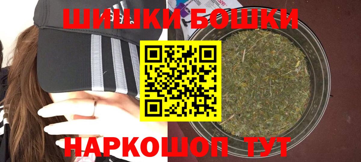 Нововоронеж  Каннабис гибрид  Вход с VPN  МАРИХУАНА гибрид  Каннабис SATIVA & INDICA  Марихуана Ganja 